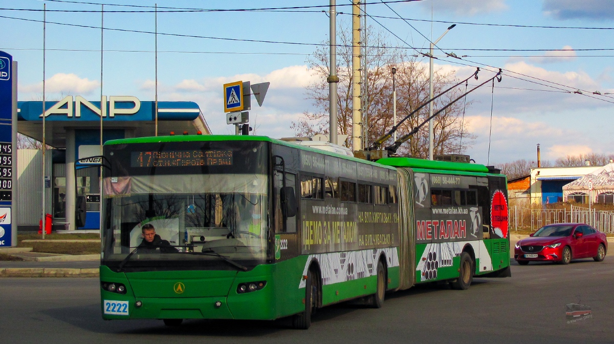 Харьков, ЛАЗ E301D1 № 2222