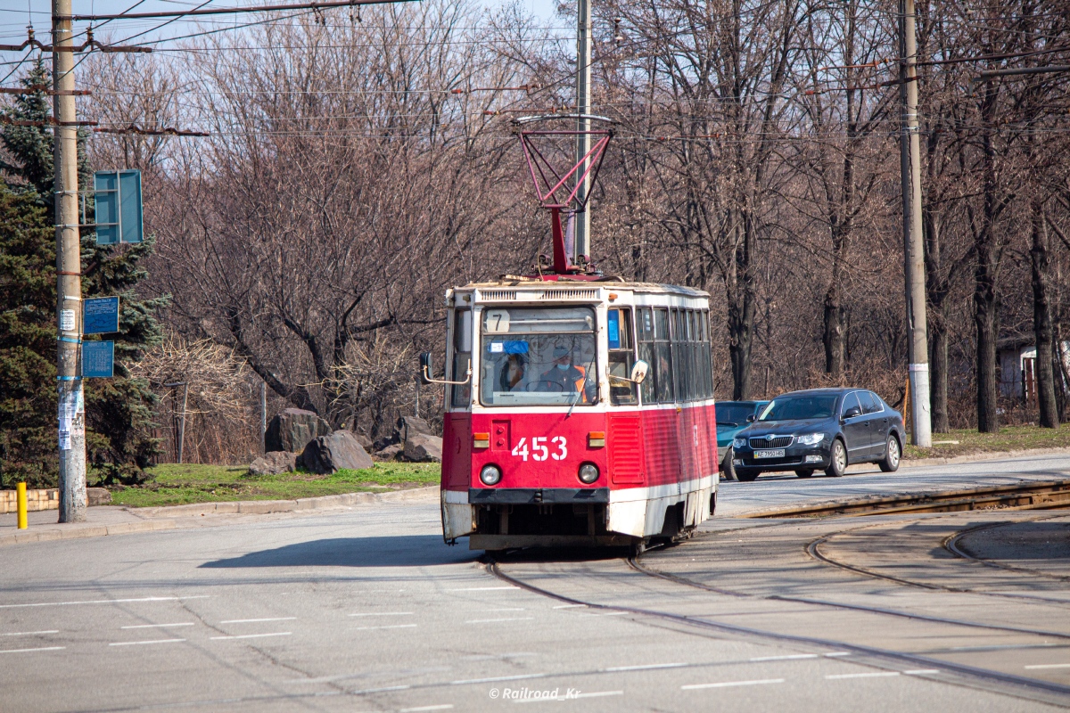 Кривой Рог, 71-605А № 453