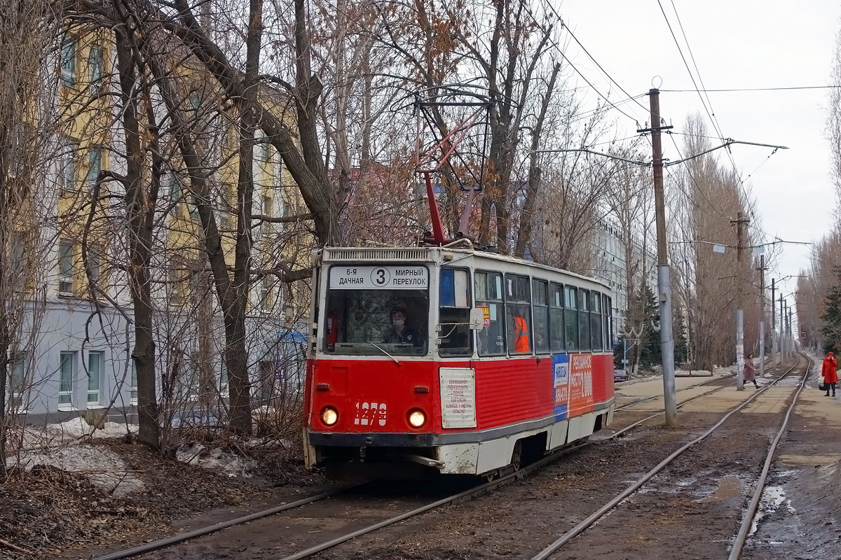 Саратов, 71-605 (КТМ-5М3) № 1279