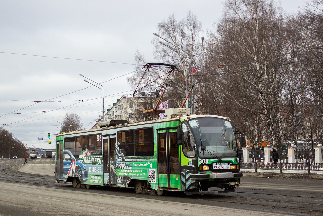 Нижний Тагил, 71-405 № 308