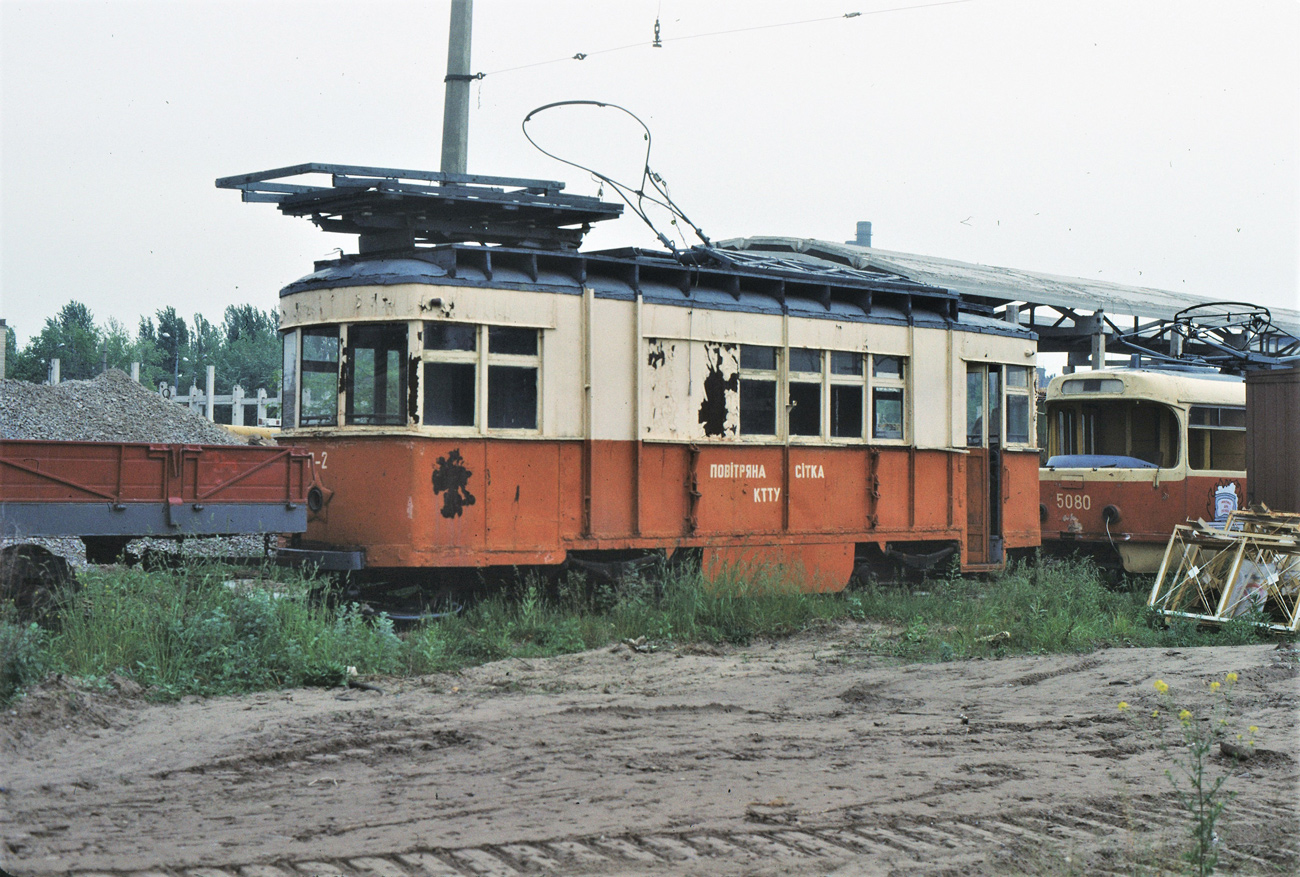Киев, 2М № П-2; Киев — Исторические фотографии