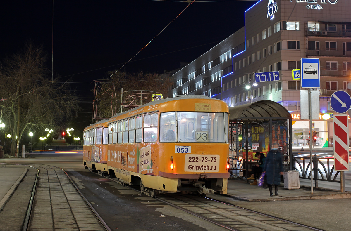 Екатеринбург, Tatra T3SU № 053