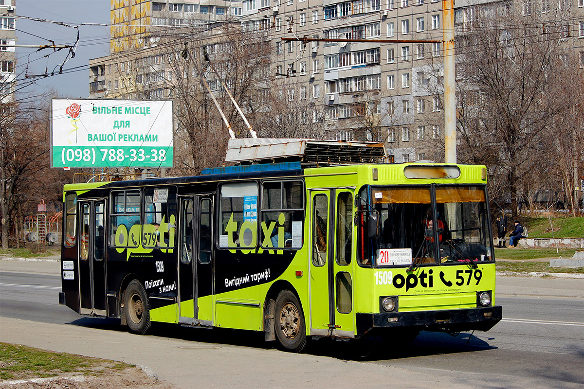 Днепр, ЮМЗ Т2 № 1509