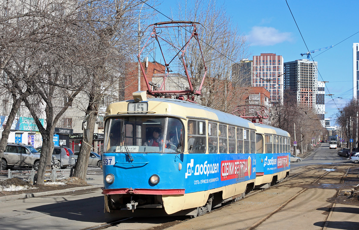 Екатеринбург, Tatra T3SU № 537