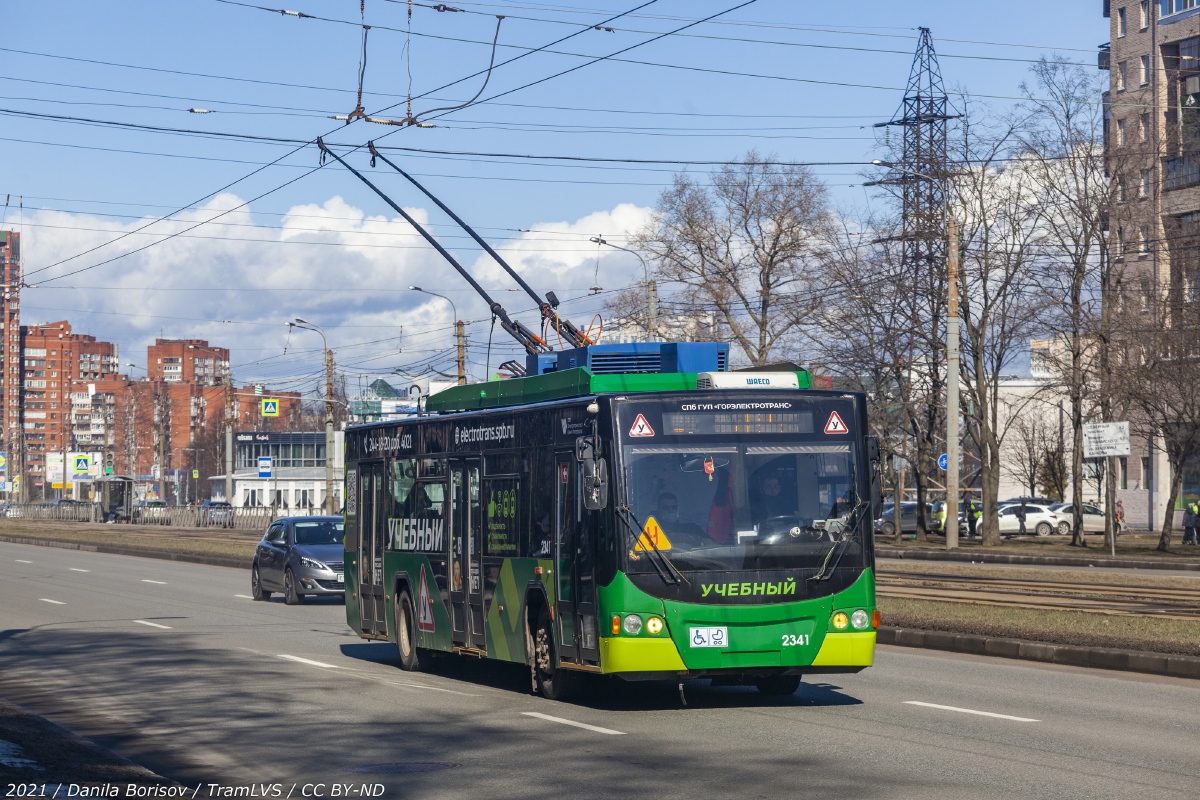 Санкт-Петербург, ВМЗ-5298.01 «Авангард» № 2341