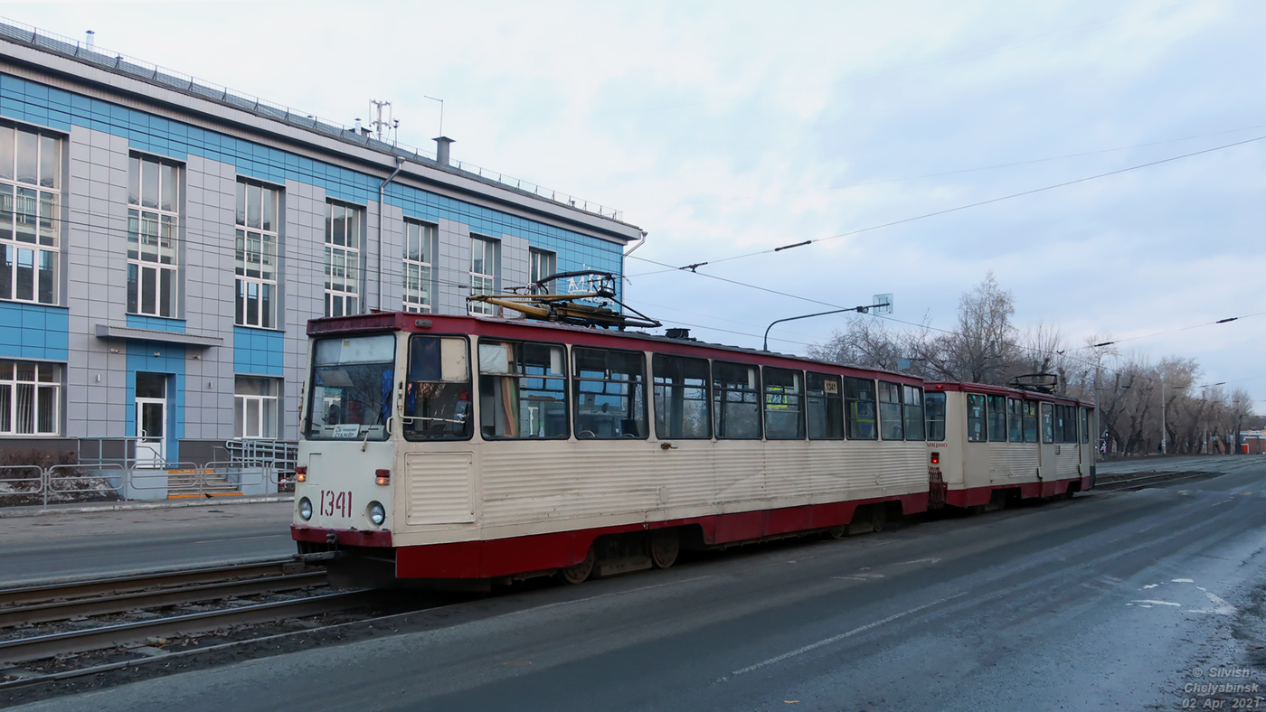 Челябинск, 71-605 (КТМ-5М3) № 1341