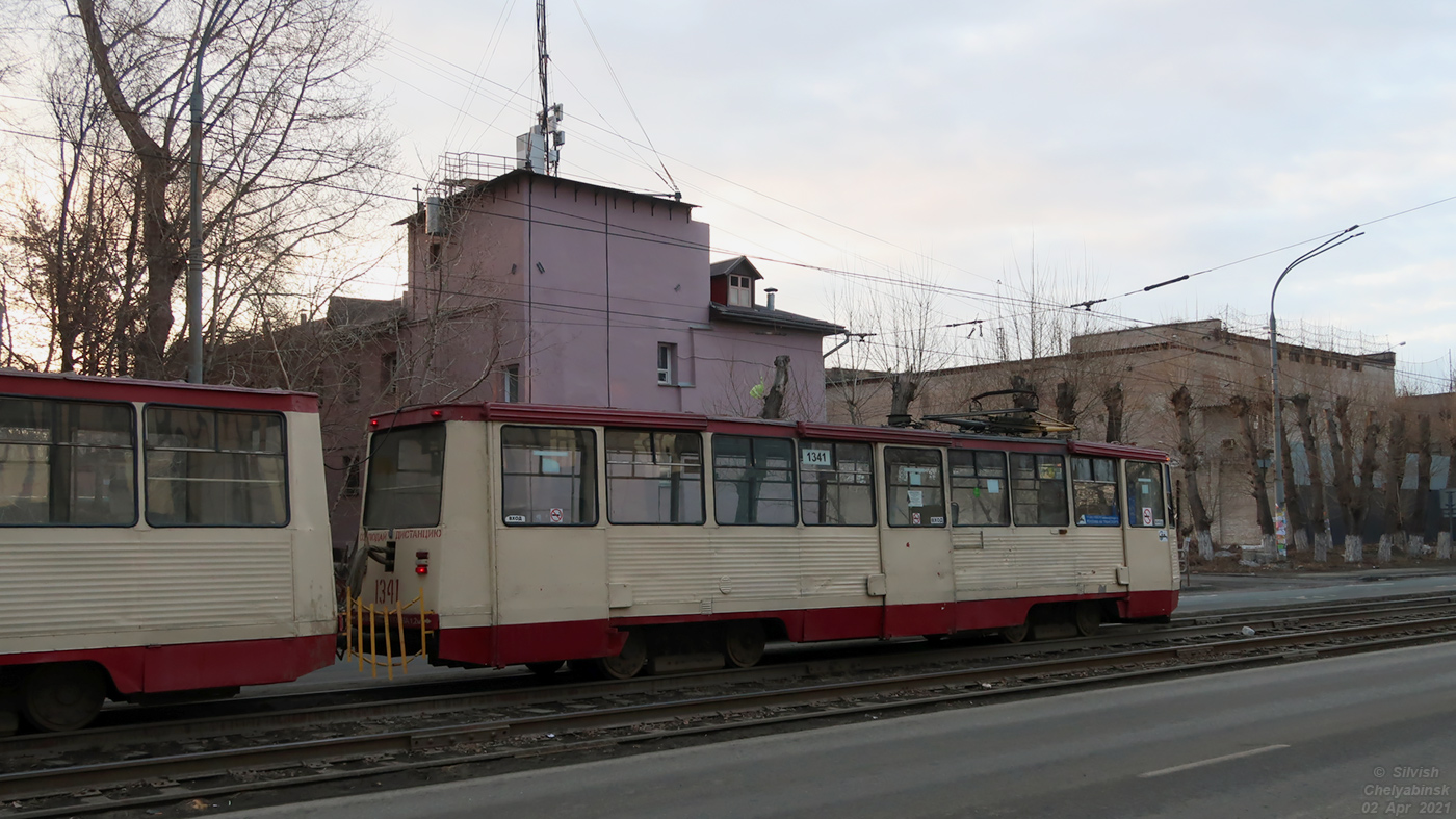 Челябинск, 71-605 (КТМ-5М3) № 1341
