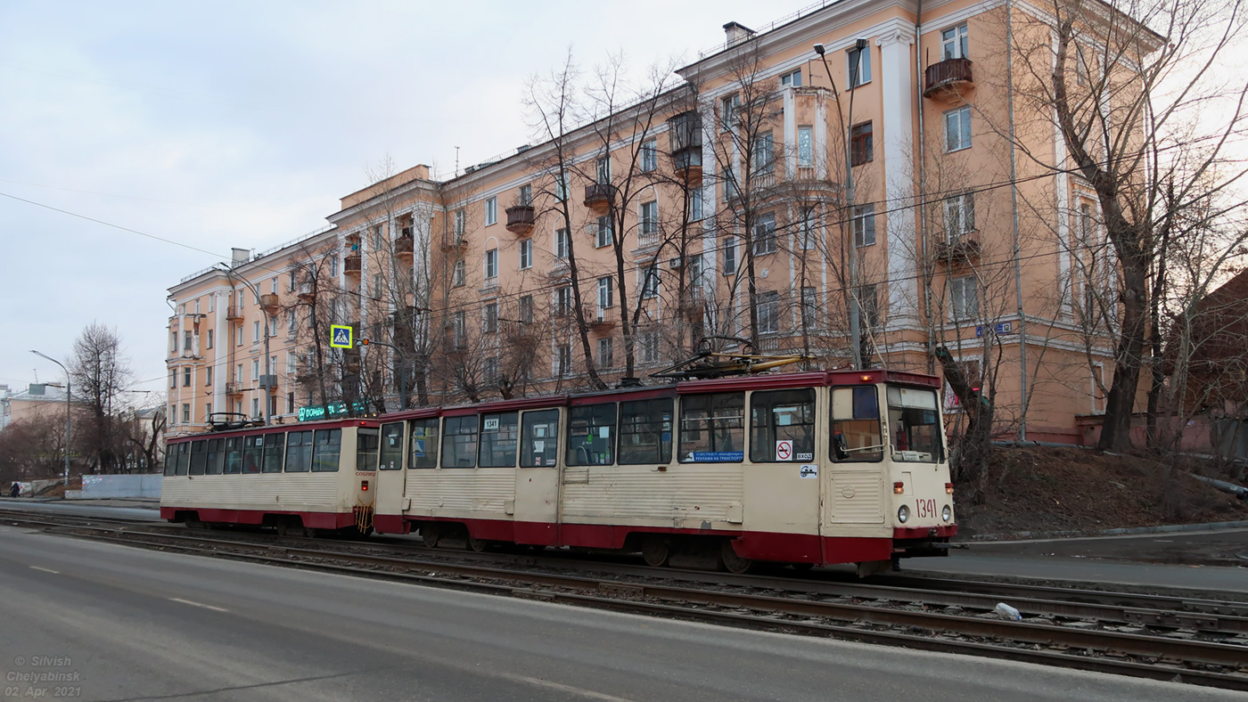 Челябинск, 71-605 (КТМ-5М3) № 1341