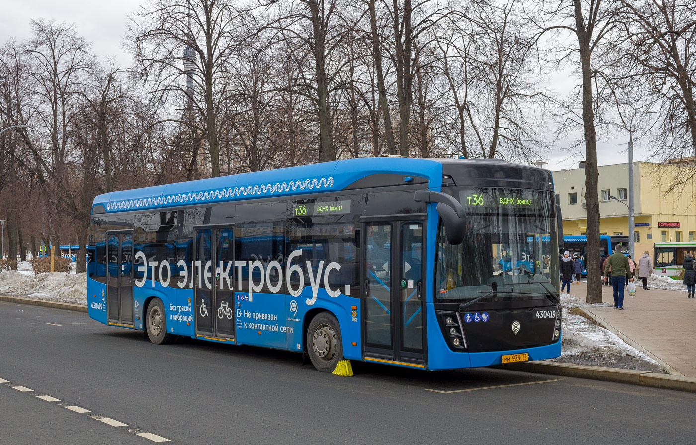 Москва, КАМАЗ-6282 № 430419