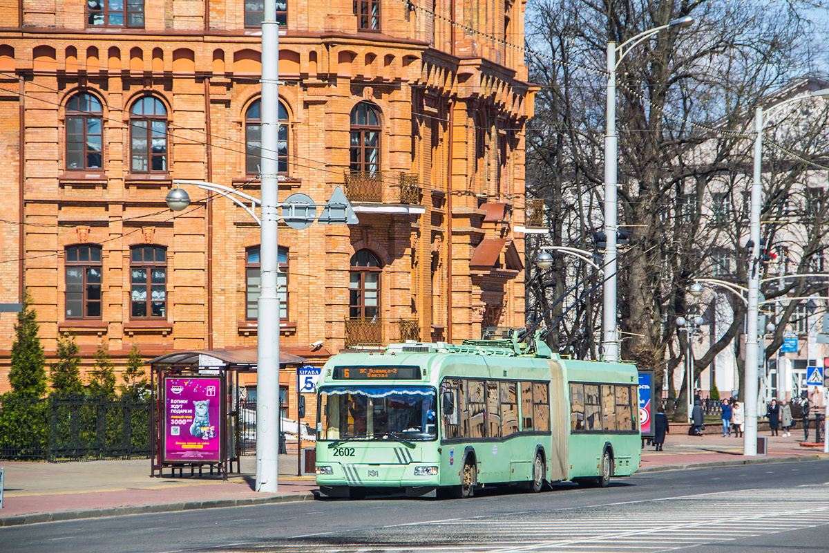 Минск, БКМ 333 № 2602