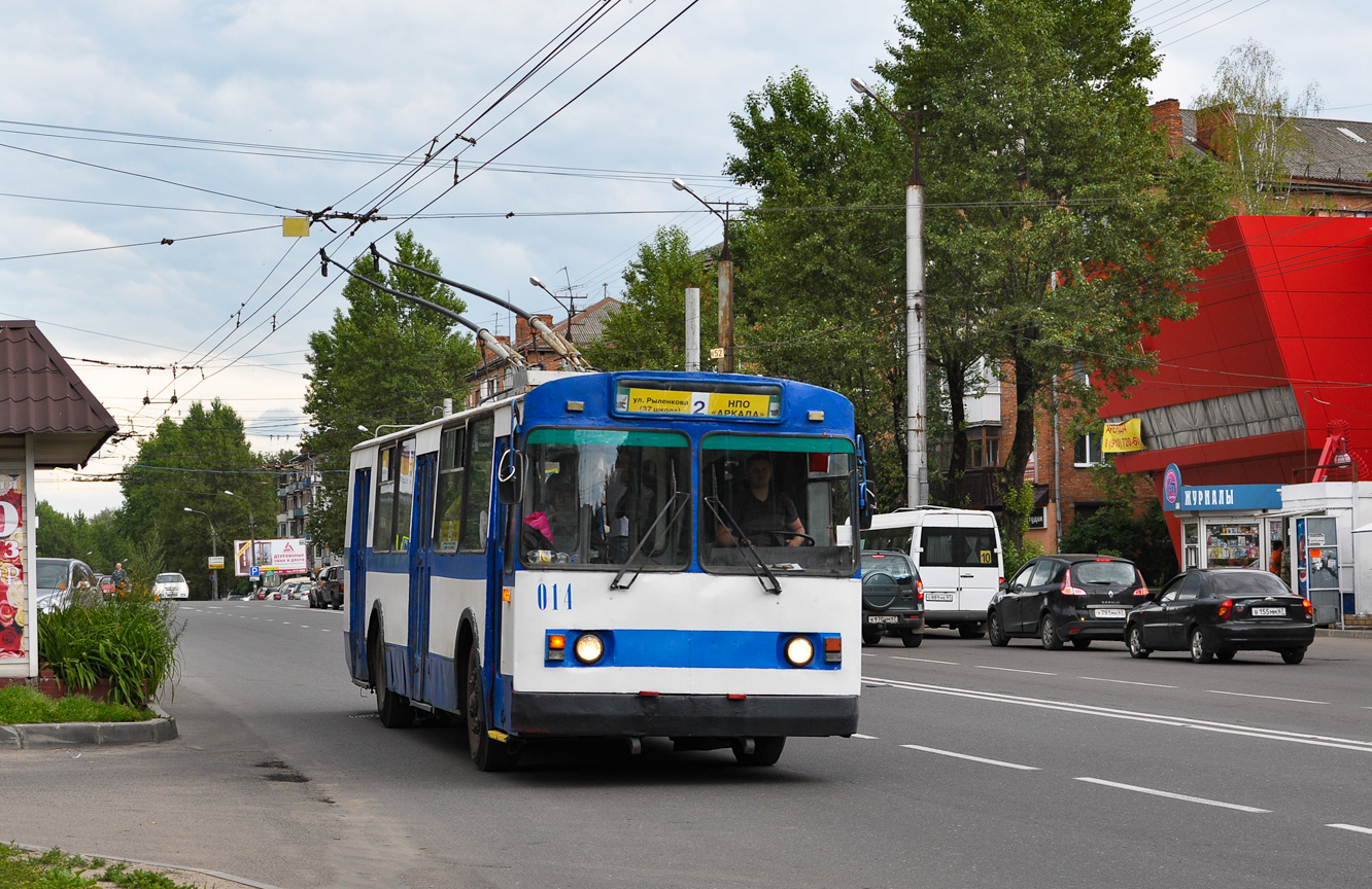 Smolensk, ZiU-682V-013 [V0V] Br. 014