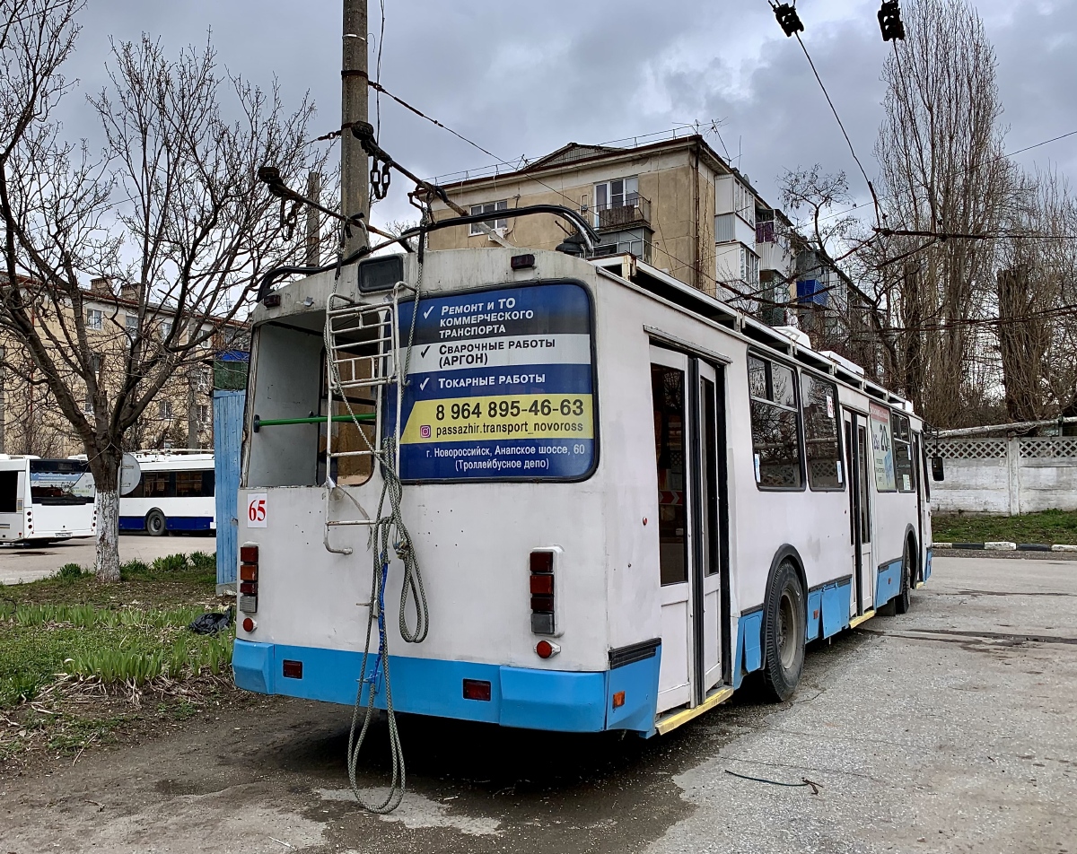 Новороссийск, ЗиУ-682Г-016.04 № 65