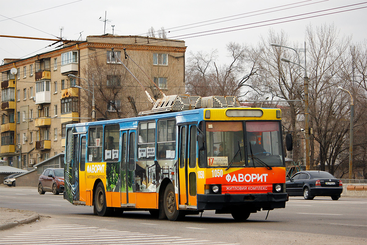 Дніпро, ЮМЗ Т2М № 1050