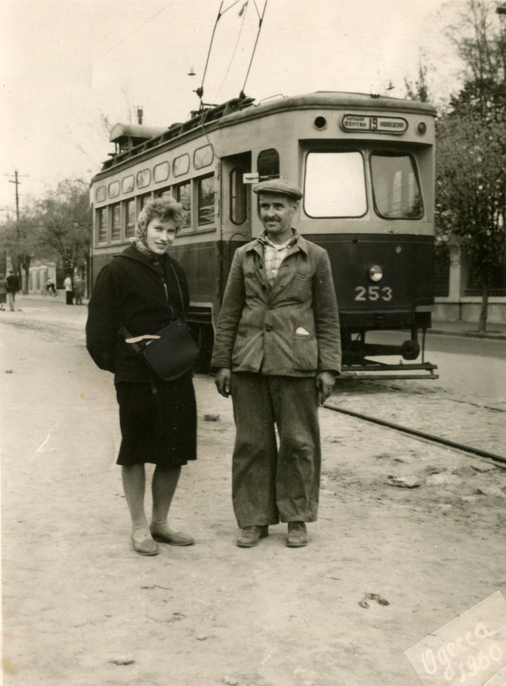 Odesa, OSh2M № 253; Electric transport employees