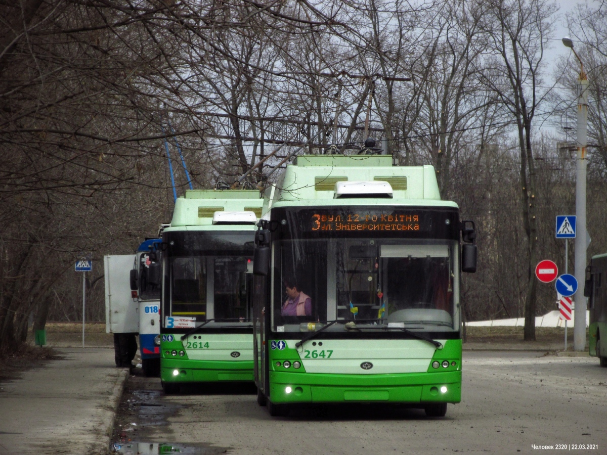 Харьков, Богдан Т70117 № 2647