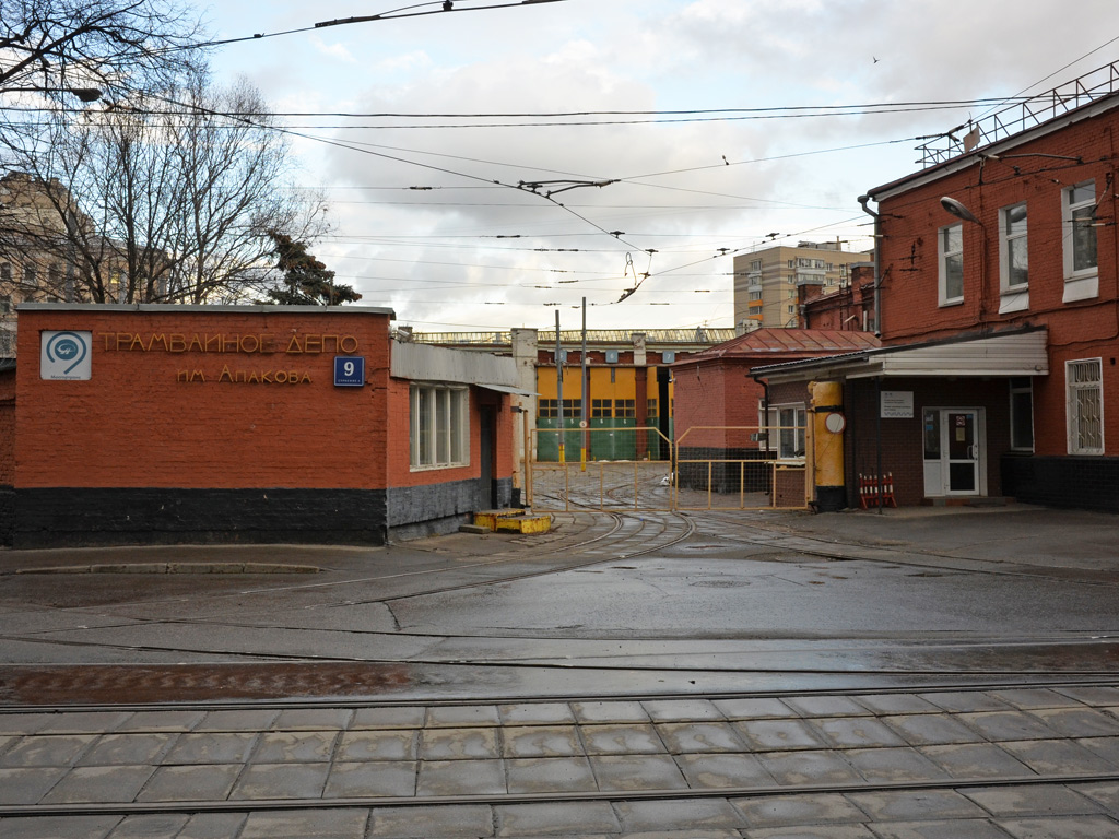 Moskva — Tram depots: [1] Apakova