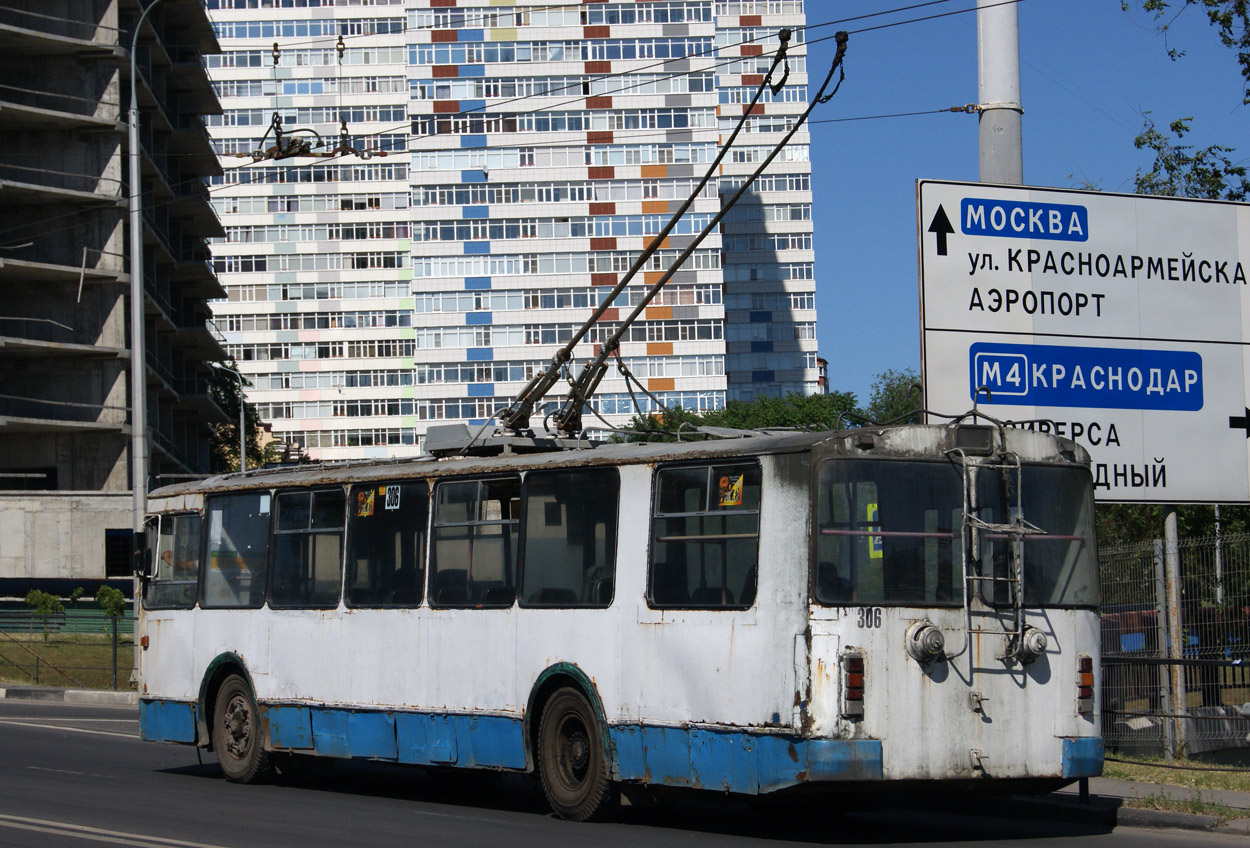 Ростов-на-Дону, ЗиУ-682Г-016 (012) № 306