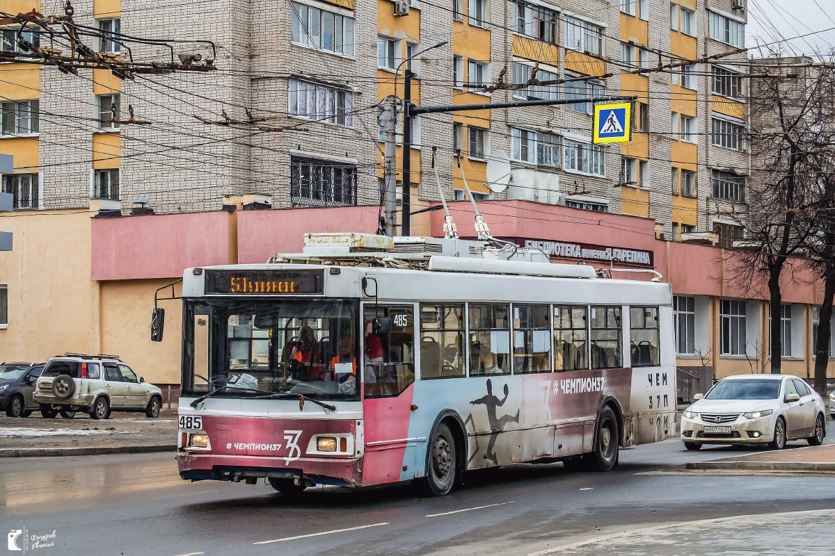 Ivanovo, Trolza-5275.07 “Optima” № 485