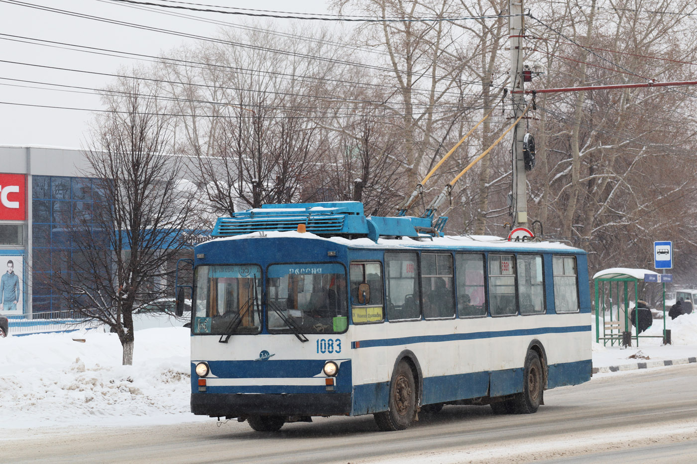 Novocsebokszarszk, VZTM-5284.02 — 1083