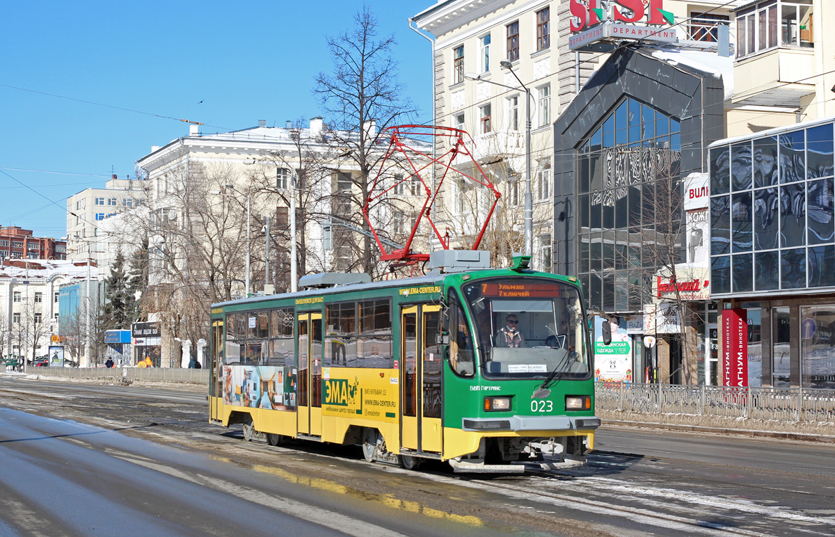Екатеринбург, 71-405 № 023