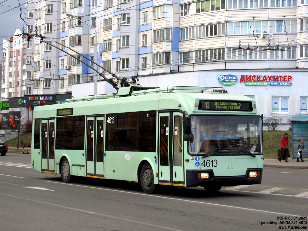 Минск, БКМ 321 № 4613