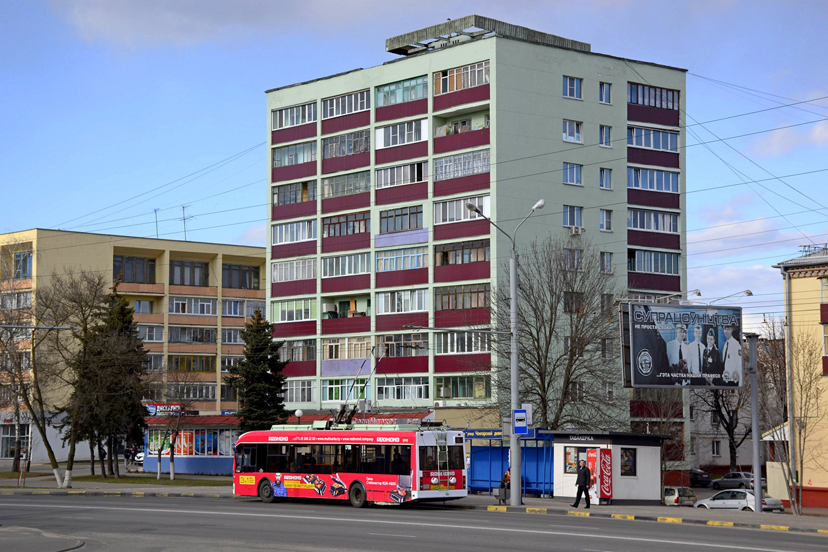 Homiel, BKM 32102 № 1798 Homiel, BKM 32102 № 1798