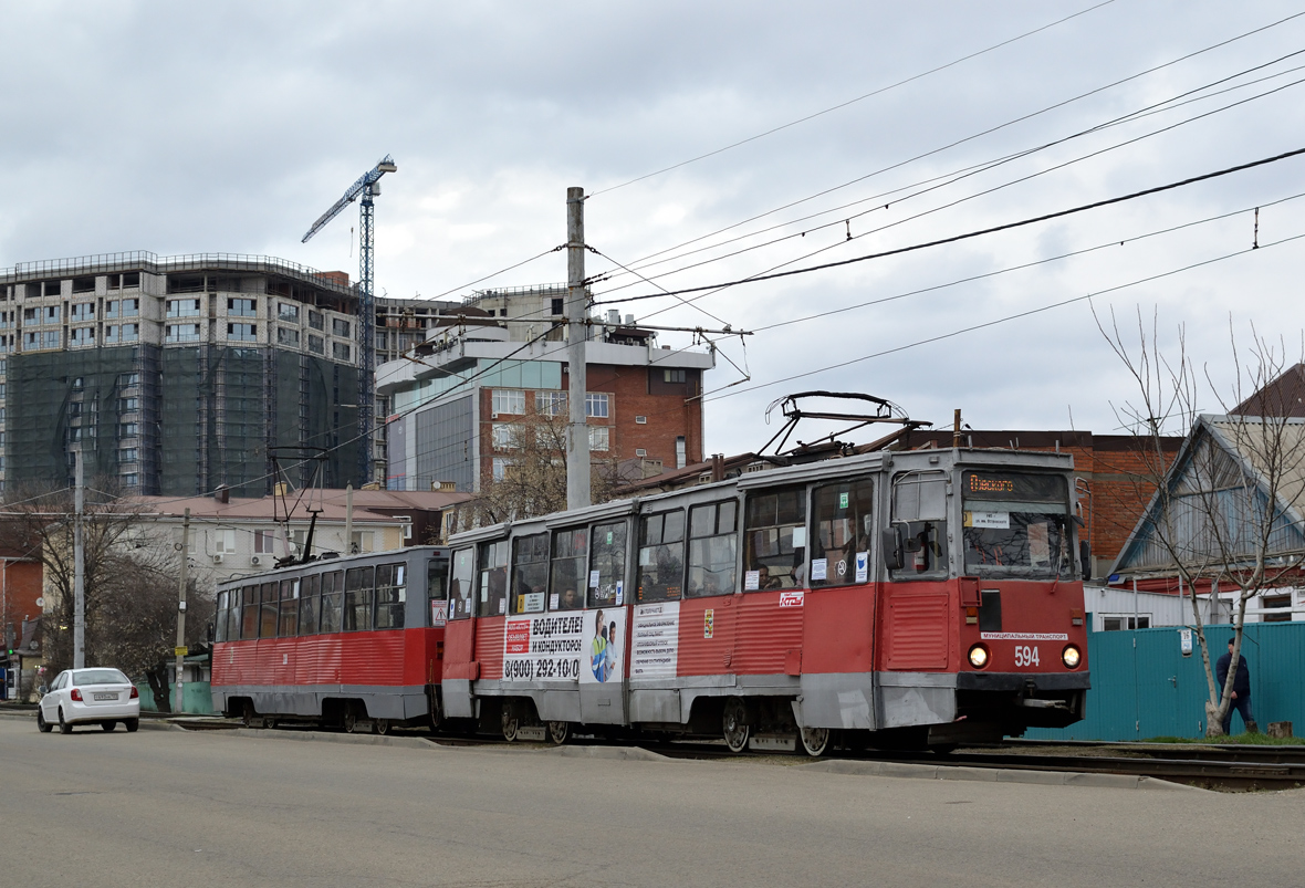 Krasnodar, 71-605 (KTM-5M3) # 594 Krasnodar, 71-605 (KTM-5M3) # 594