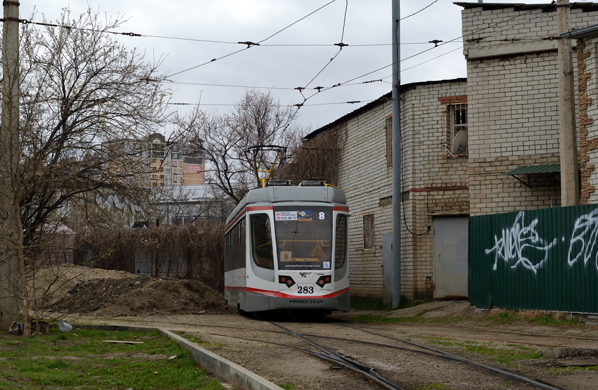 Краснодар, 71-623-04 № 283