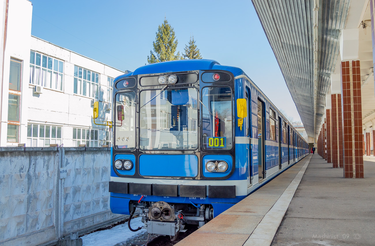 Самара, 81-717 (ЛВЗ) № 8797