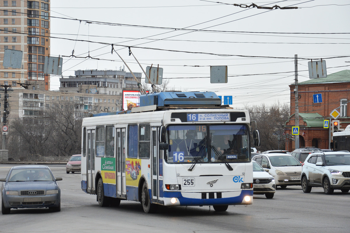 Omszk, MTrZ-5279-0000012 — 255