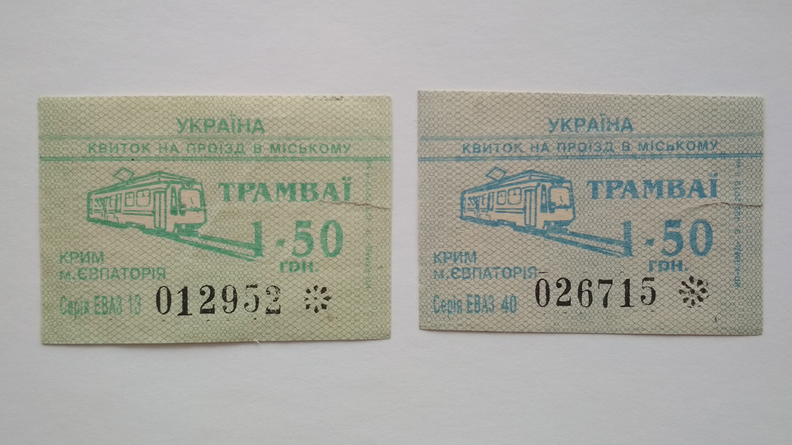 Jewpatorija — Tickets