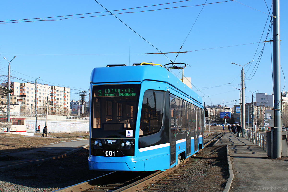 Челябінськ, 71-628 № 001 Челябінськ, 71-628 № 001