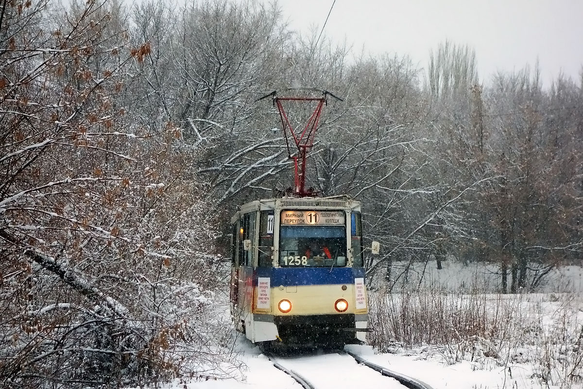 Саратов, 71-605 (КТМ-5М3) № 1258