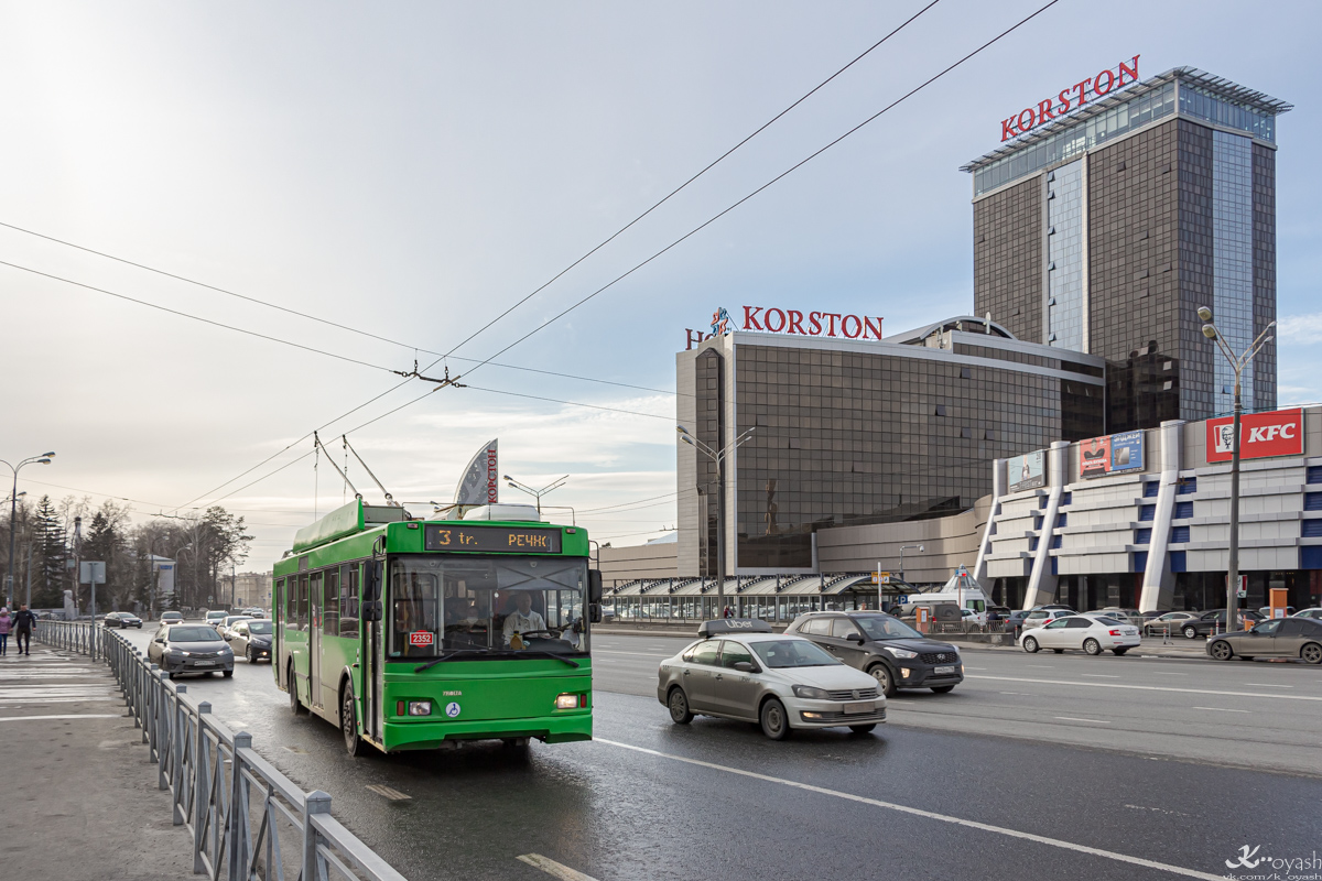 Казань, Тролза-5275.03 «Оптима» № 2352
