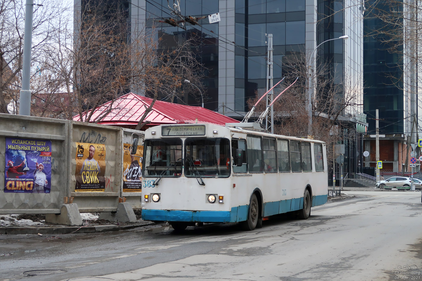 Екатеринбург, ЗиУ-682Г-016 (012) № 383