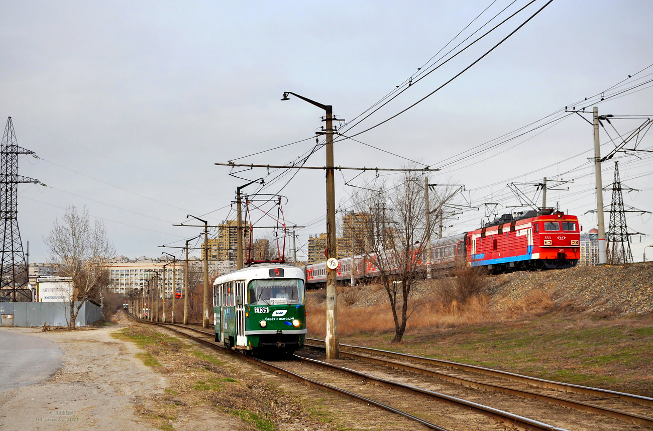伏爾加格勒, Tatra T3SU # 2735