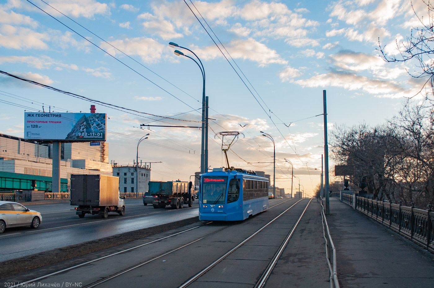Москва, 71-623-02 № 30392