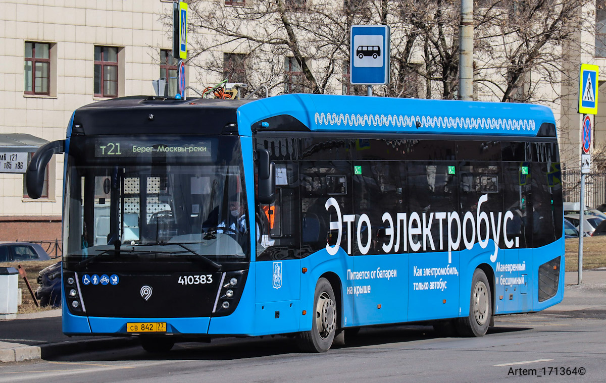 Москва, КАМАЗ-6282 № 410383