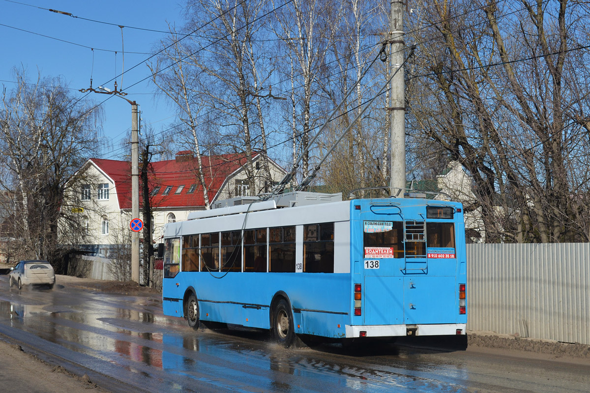 Калуга, Тролза-5275.03 «Оптима» № 138