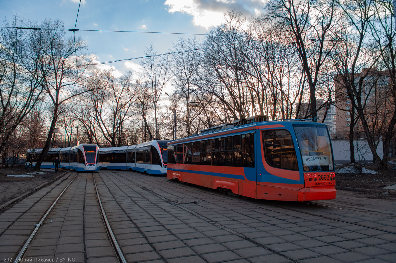 Москва, 71-623-02 № 2663