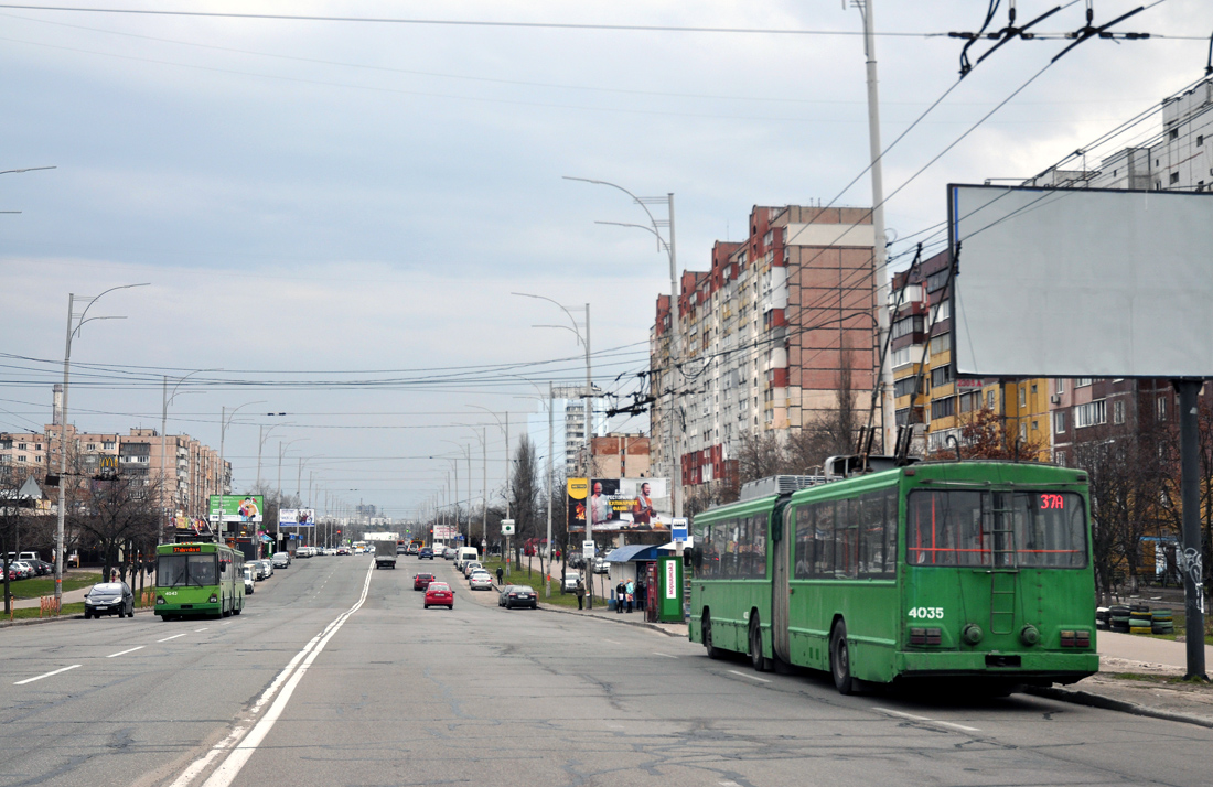 Kiev, Kyiv-12.03 Nr. 4035