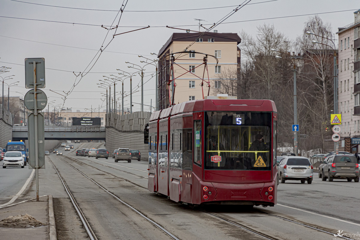 Казань, 71-409-01 № 1405