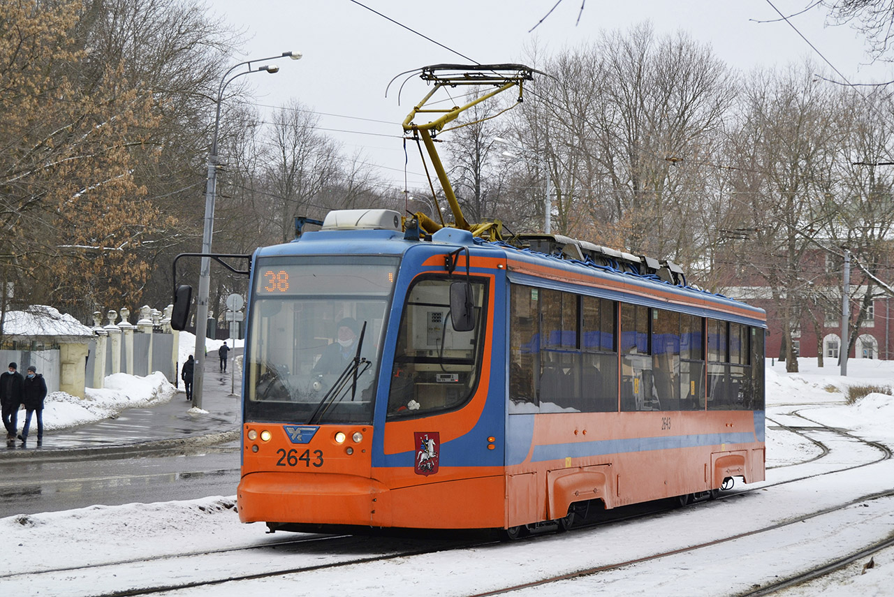 Москва, 71-623-02 № 2643 Москва, 71-623-02 № 2643