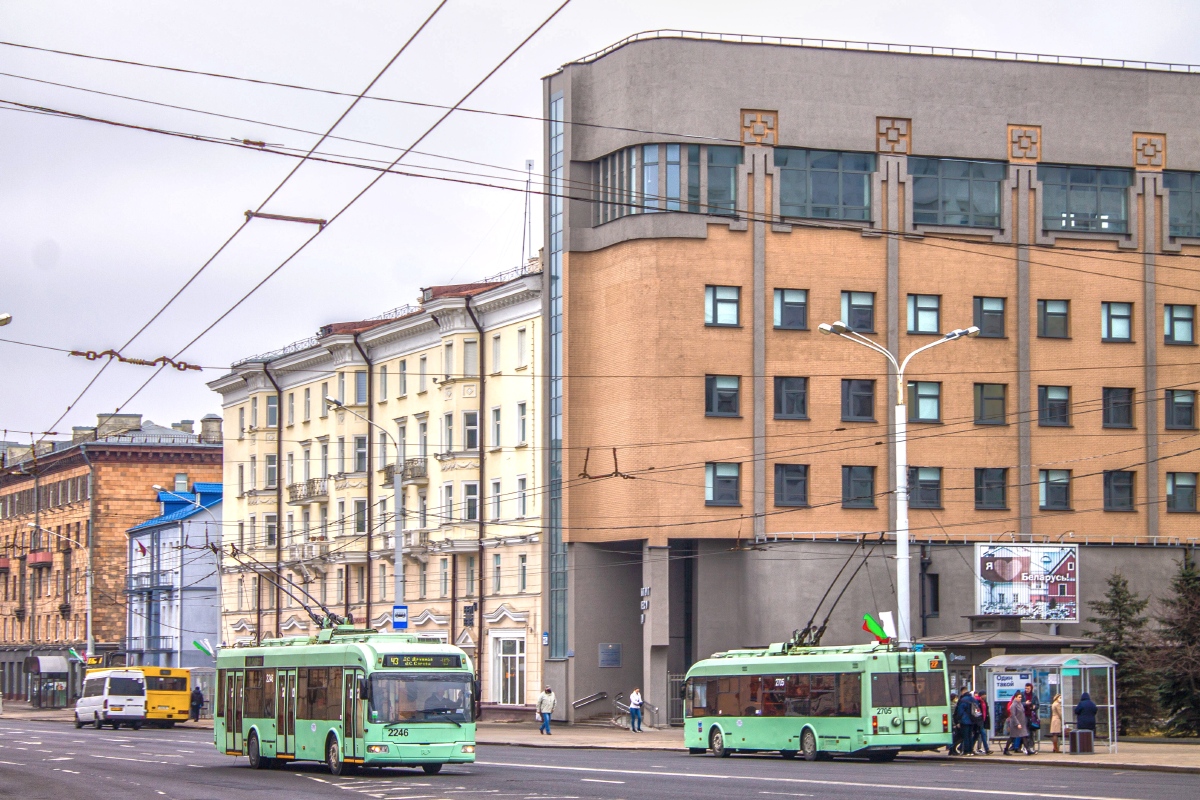 Minsk, BKM 321 № 2246