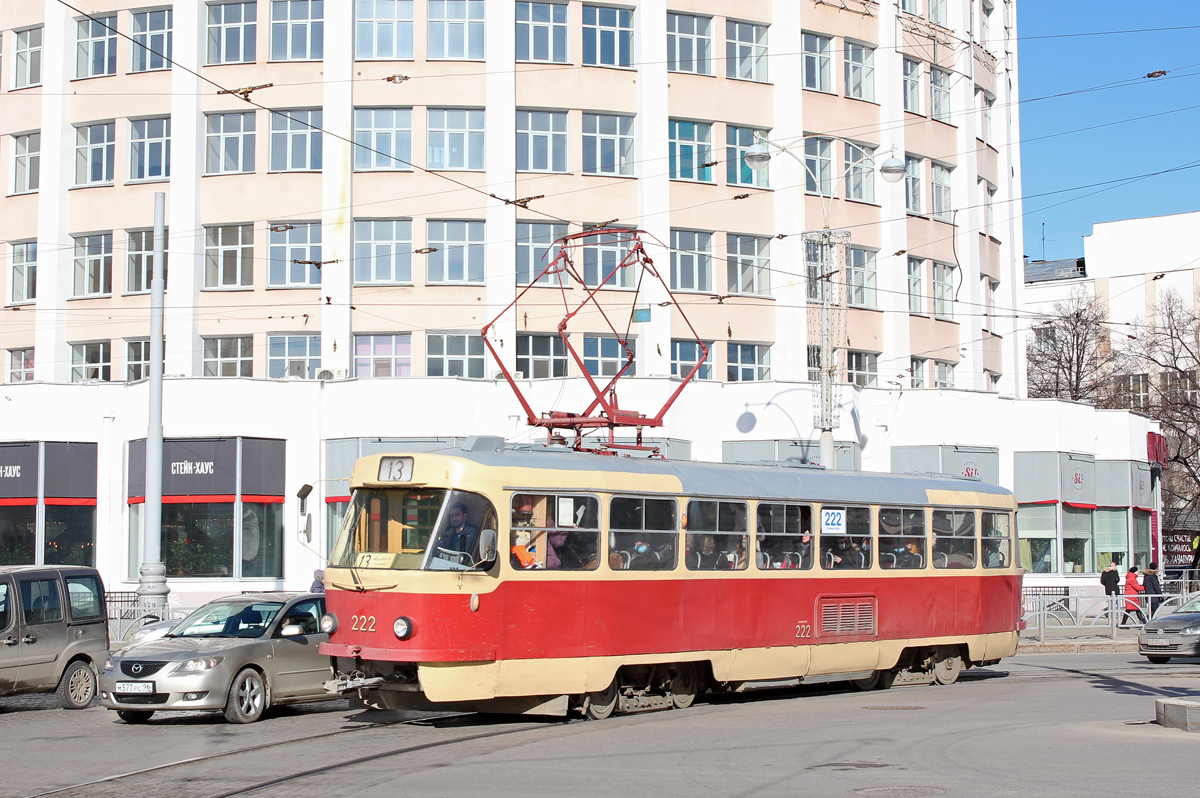 Екатеринбург, Tatra T3SU № 222