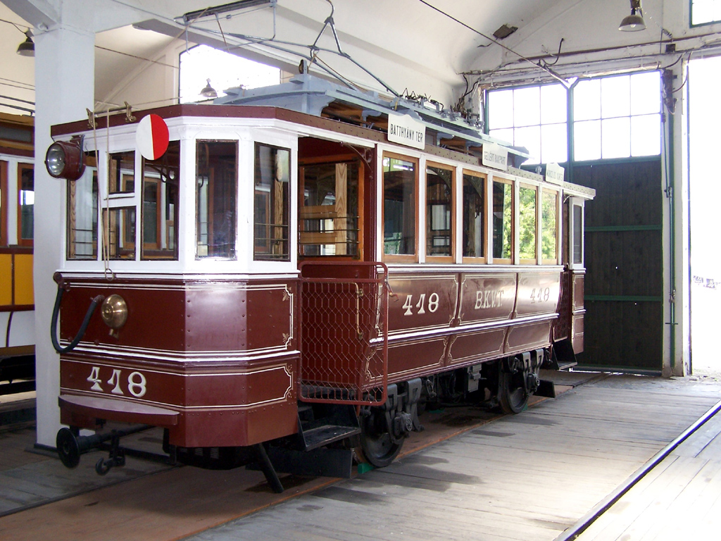 Будапешт, BKVT Q № 418; Будапешт — Музеи