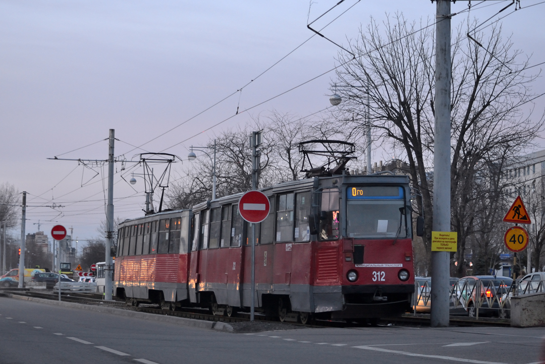 Krasnodar, 71-605 (KTM-5M3) № 312 Krasnodar, 71-605 (KTM-5M3) № 312