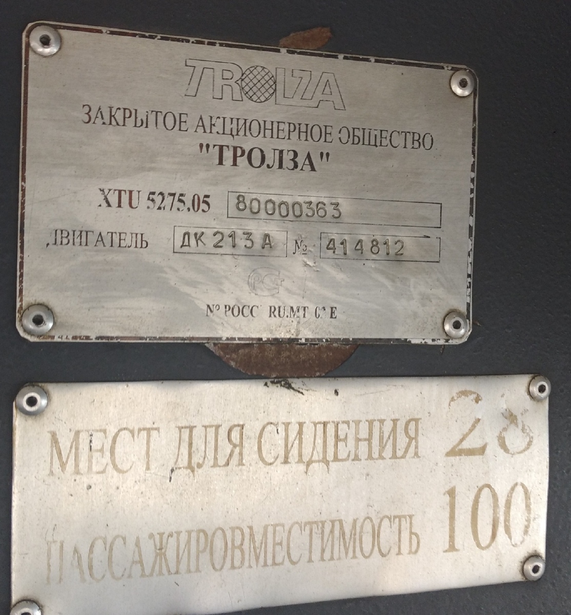 Saratow, Trolza-5275.05 “Optima” Nr. 2272