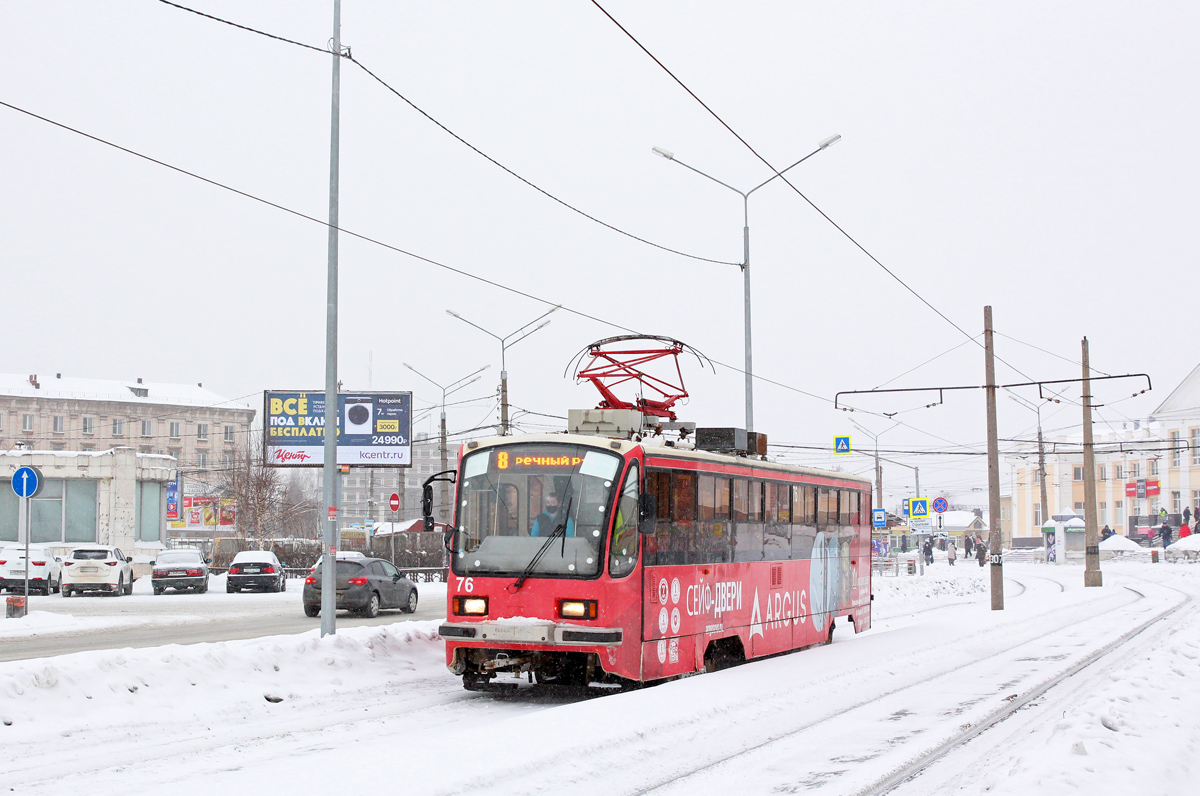 Нижний Тагил, 71-405 № 76