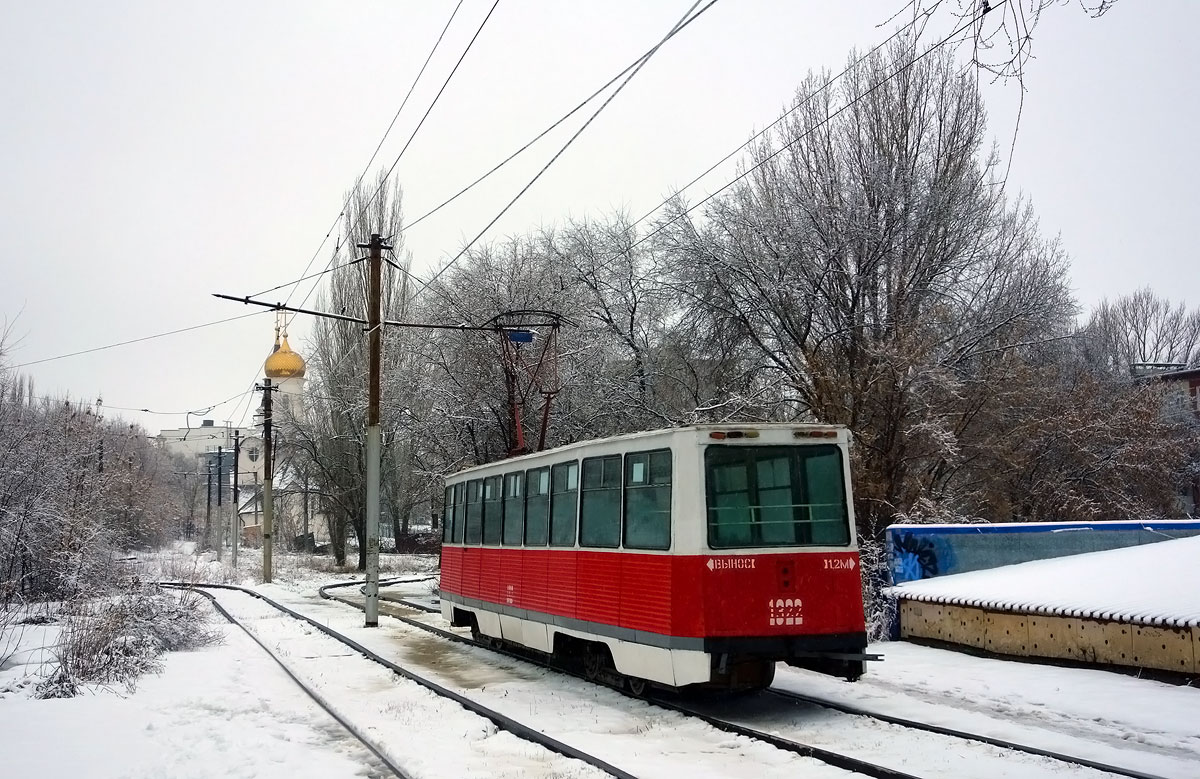 Саратов, 71-605А № 1322